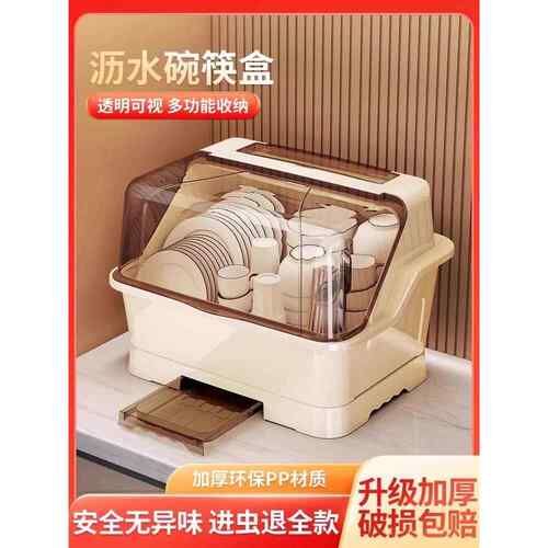 厨房沥水架水槽边碗碟收纳架沥水架碗盘碗柜家用置物架碗筷收纳盒