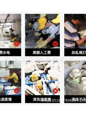 源头家厂直K-500商用500*7202*1400隧道式电312热洗碗供机
