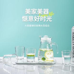 日本大容量带盖加厚无铅玻璃冷水壶果汁壶家用凉水壶水具套装