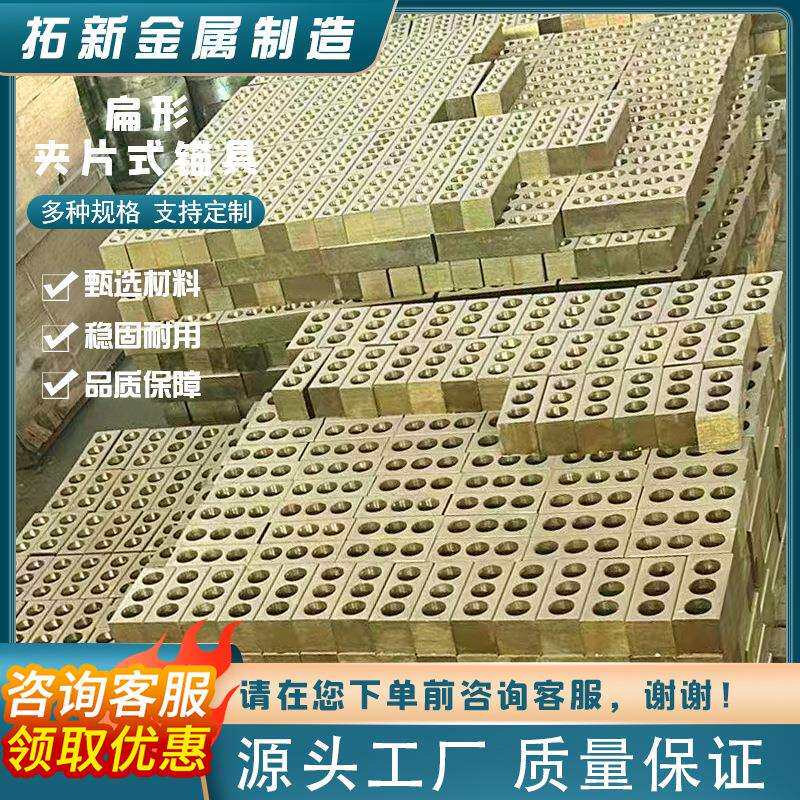 公路预应力穿拉钢绞线锚索单孔锁具桥梁M15多孔张拉锚具多孔扁锚