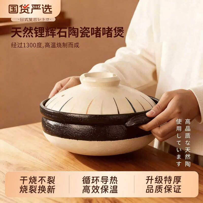 家用日式复古砂锅汤煲燃气灶专用炖锅耐高温干烧不裂无釉锂辉石