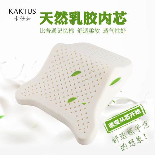 KKTUS卡仕头如汽车车用头枕护颈枕E款颈枕专用座椅枕靠枕乳胶车内