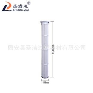 圣洁替代布袋内螺纹维工业除尘滤芯PTFE膜QHW覆酯纤桶状聚过滤芯