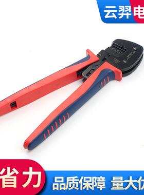 MA-2546BC4光伏连接器剥线线钳压接A2-546B工端子线缆具2.5/4/6平