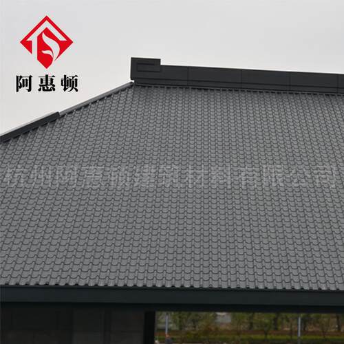 四合院屋面装饰建筑瓦 765型铝镁锰农家院屋面瓦