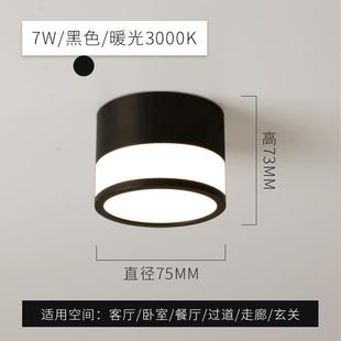 小奶油明装 灯灯极led过道入户简玄关阳台 走廊筒灯 吸顶灯风法式