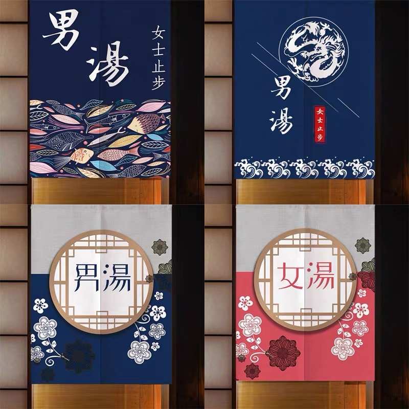 日式浴室门帘浴场隔断半帘浴池男女洗浴中心布帘澡堂挂帘半帘定制