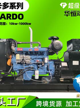 潍坊50kw柴油发电机组150千瓦医院酒店备用电源380v柴油发电机