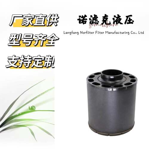 空气滤芯AH1196ECC105004C105004发电机组空气滤清器