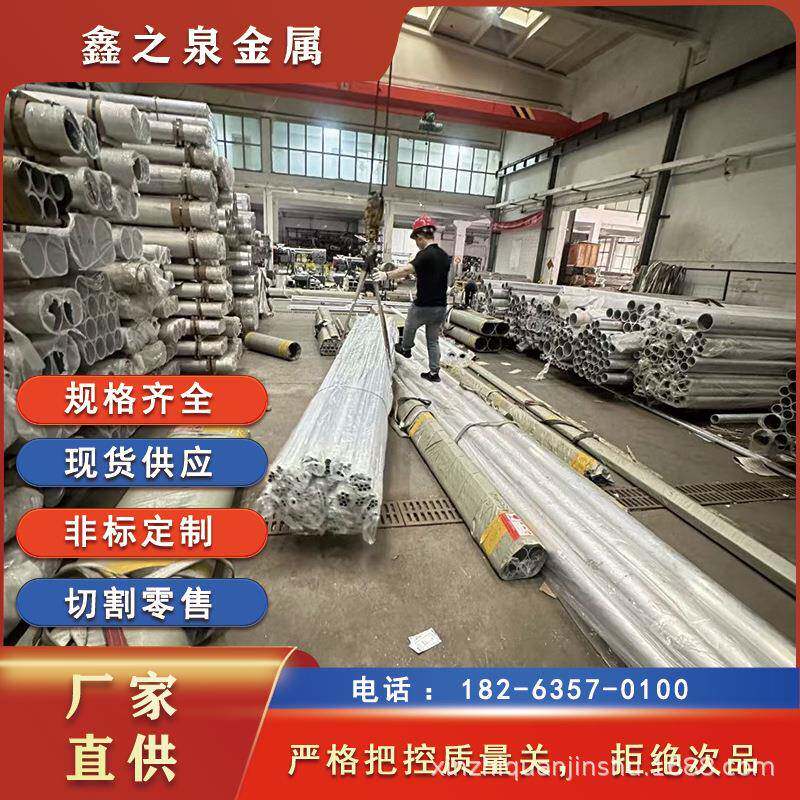 厂家供应7075铝管硬度高可零切5083铝合金管7075无缝铝管