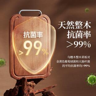 ecoco意可可乌檀木菜板实木家用粘板双面切菜案板厨房专用砧板