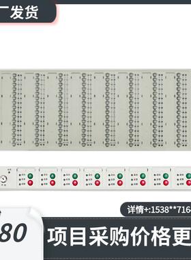 海湾GST-LD-SD128H总线制操作盘GST-LD-KZ08H直接控制盘