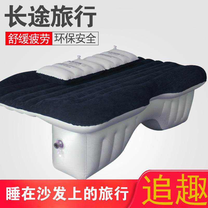 车载旅行充气床垫植绒加厚车用后排坐车载户外床垫儿童车上睡觉床