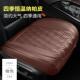 通用半包围单片汽车坐垫前排坐垫全包四季 座垫单座
