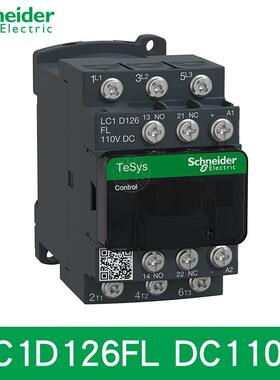 施耐德交流接触器LC1D096/D126/D186/D256/D326/D386 M7C/BL FL