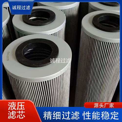 工业设备液压油站过滤器933914Q HC2618FKN18H液压滤芯