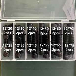 黑304不锈钢锌内LQP2跨六角螺丝套装 镜货源4pcs圆柱头螺钉