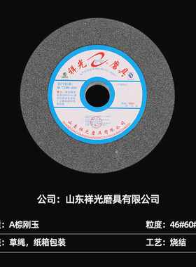 厂家供应棕刚玉500*150*305陶瓷无心磨床砂轮磨铁氧化铝A灰色砂轮
