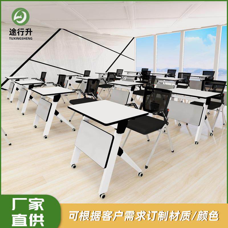 图书馆阅览室桌椅组合教育机构折叠培训椅辅导班带滑轮长条拼接桌