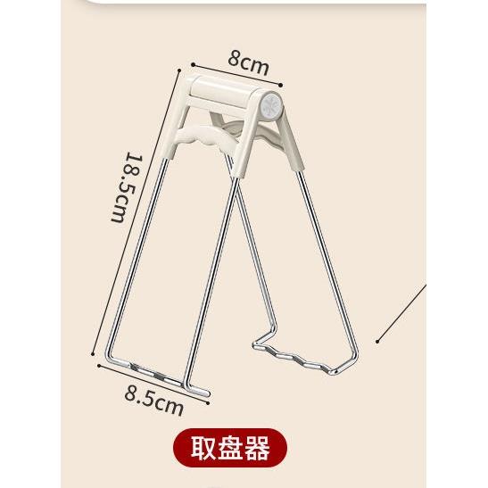多孔夹盘器防烫夹取碗器厨房万能夹碗碟器防烫手夹子夹盘子提盘器