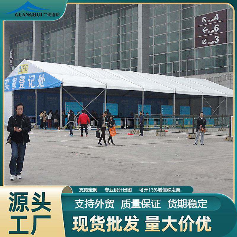 展销会篷房车展户外展览棚房球馆篷房宴会婚礼宴席帐篷支持外贸