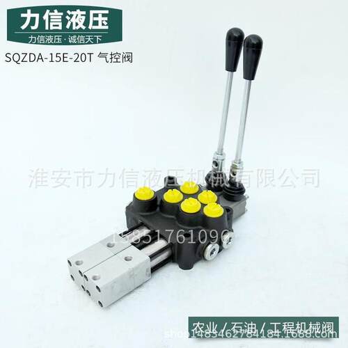 ZDA15-2联气控阀清障车液压车救援拖车阀多路阀操作拖车转向阀