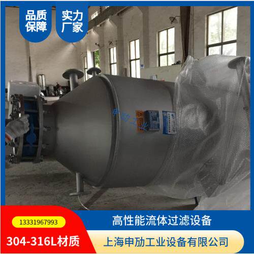 夹套保温烛式过滤器农药化工活性炭硅藻土助剂脱色澄清过滤
