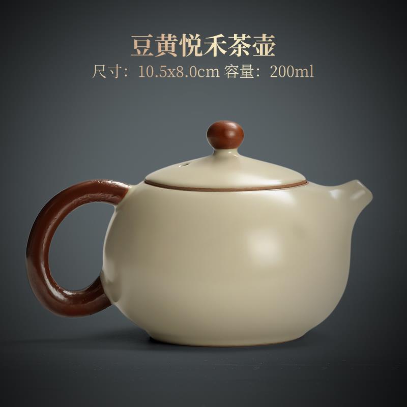 尚言坊破损专拍豆黄汝窑茶壶盖碗品茗主人杯公道杯过滤组功夫茶具图片