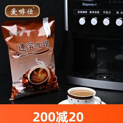 咖啡粉大袋装1000克美味纯咖啡含糖含奶速溶原味特浓 三合一咖啡