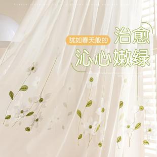 现代简约北欧风清新绣花白色薄纱窗帘客厅卧室阳台纱成品纱帘飘窗