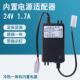冷热All内置电源24V1.7A配接器变压器扁头端子水泵插线滤水机