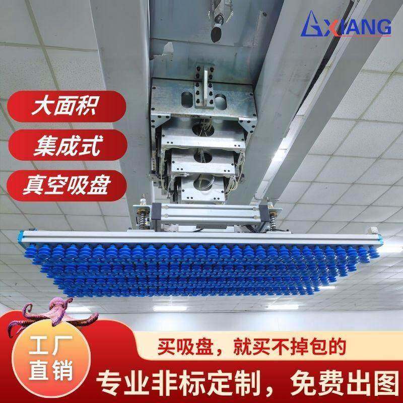 非标工业吸盘定制工业机械手硅胶无痕负压整层集成式真空海绵吸盘