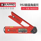 开普路KAPRO数显角度尺992木工角度测量电子角度仪高精度多功能尺