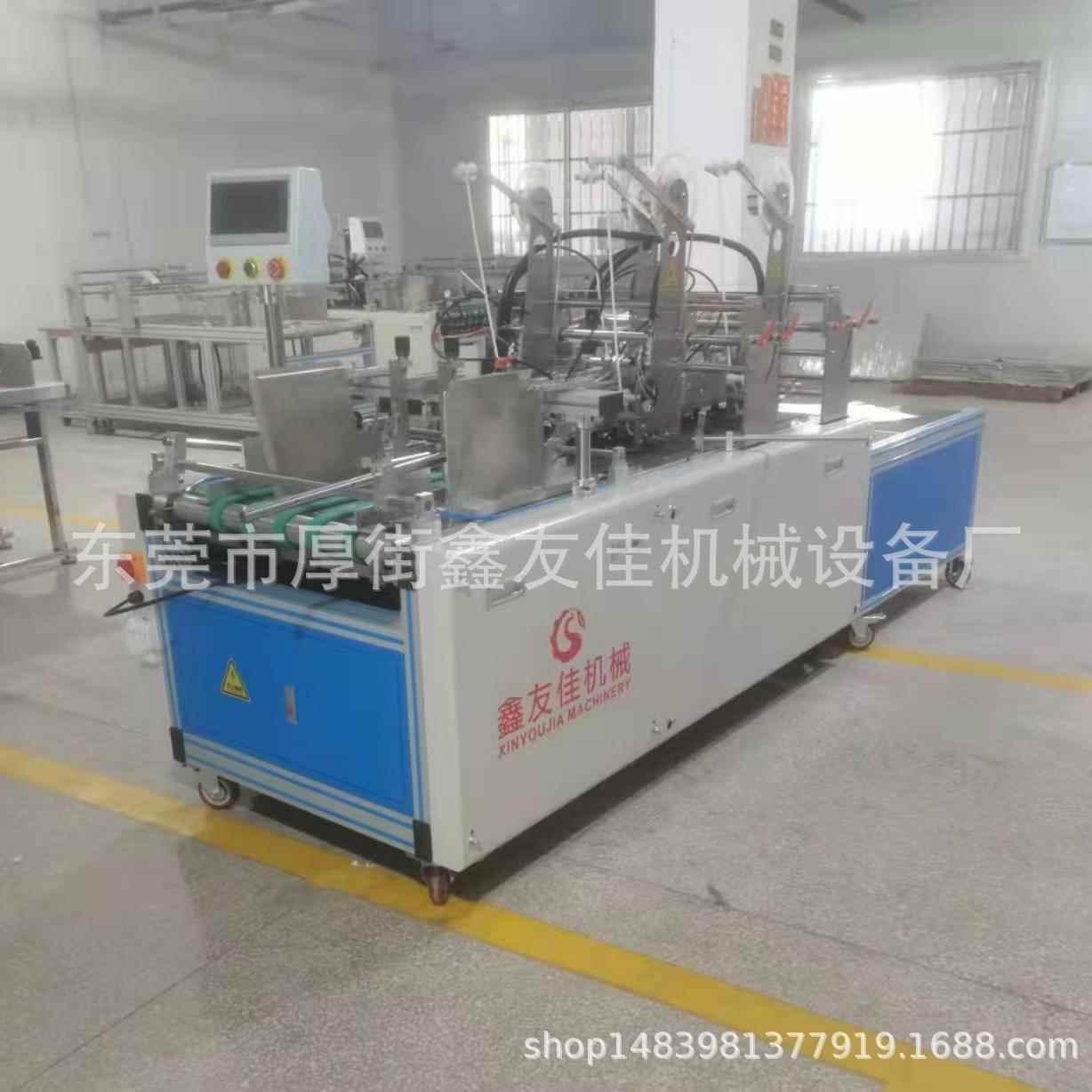 厚街全自动贴双面胶机器贴双面胶对外加工纸箱贴易撕带机器