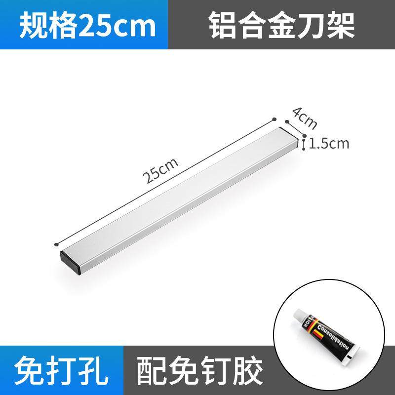 刀架磁吸吸菜刀磁铁吸铁厨房烘焙刀具不锈钢商用置物架刀收纳磁条,厨房/烹饪用具,抹布架/厨房清洁收纳架,淘宝优惠券,粉丝福利购,淘宝优惠卷