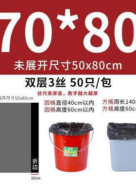 超大垃圾袋大号特大码加厚一次性物业塑料袋环卫酒店平口黑色