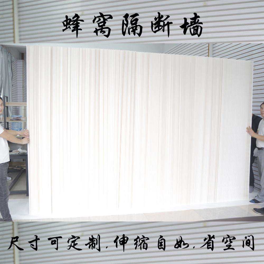 蜂窝隔断墙拉伸方便省空间可伸缩纸屏风办公室适用直销