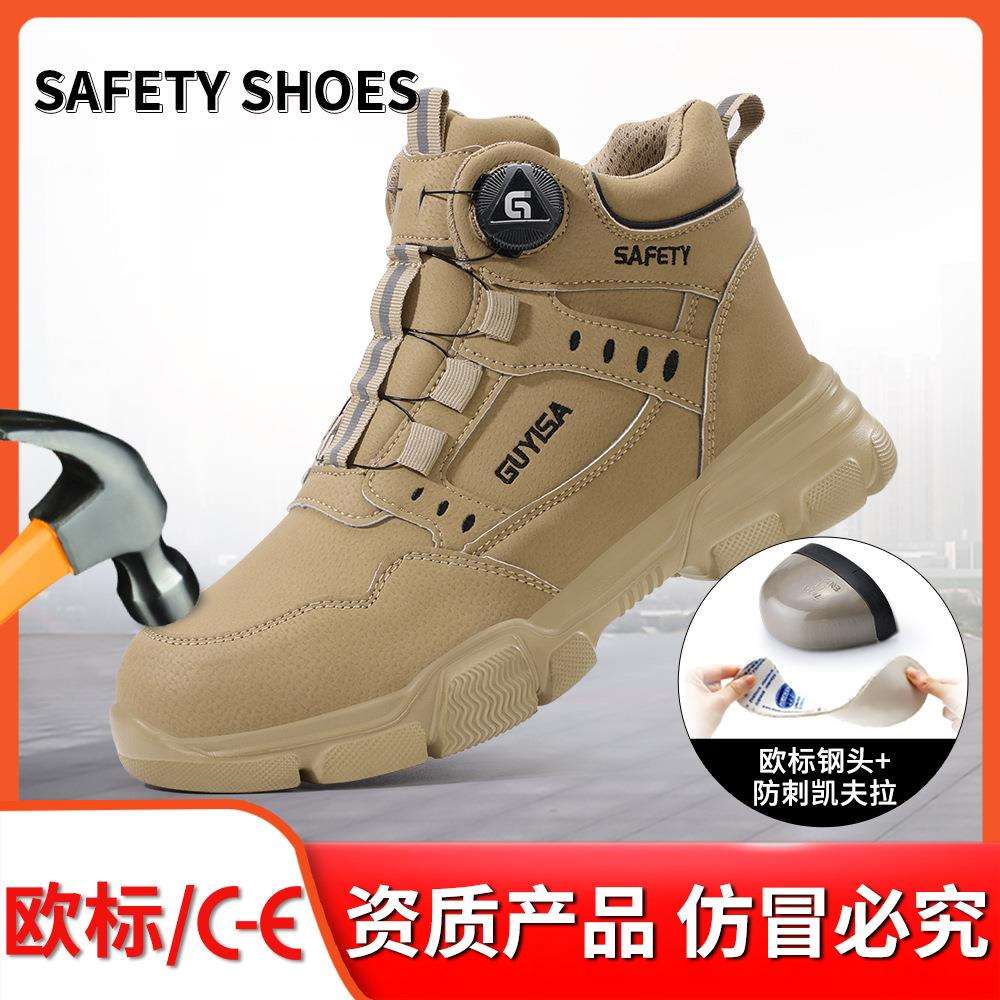 跨境劳保鞋防砸防刺穿高帮旋转智能扣舒适耐磨男免系鞋带工厂
