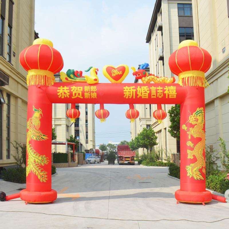 新款6米8米婚庆充气拱门婚礼庆典龙凤气模彩虹门灯光结婚立柱灯笼