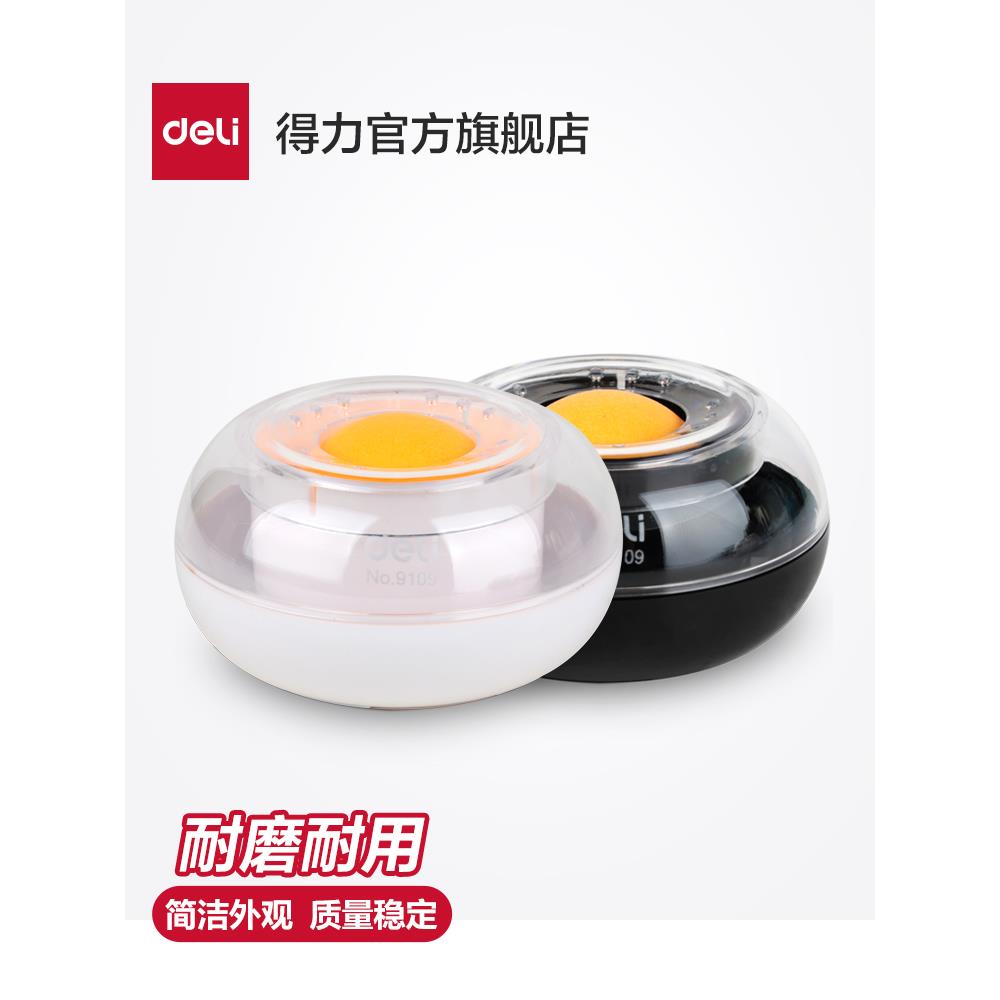 熟食湿手设备圆球计数钱蘸手水箱粘手设备金融办公用品黑色和白色两个包9109