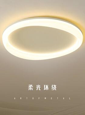 极简卧室灯2025年新款led创意圆形主卧房间书房灯现代简约吸顶灯
