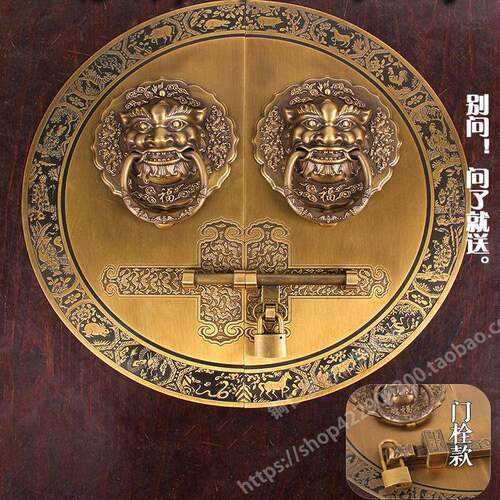新中式仿古大门黄铜插销门锁虎头门环别墅复古实木门把手拉手定制