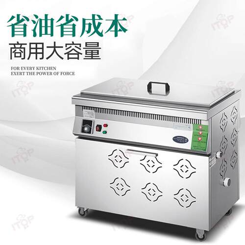 赞拓用油水分WKF炉离炸不锈钢容量大电炸炉油水分离商节能电炸炉
