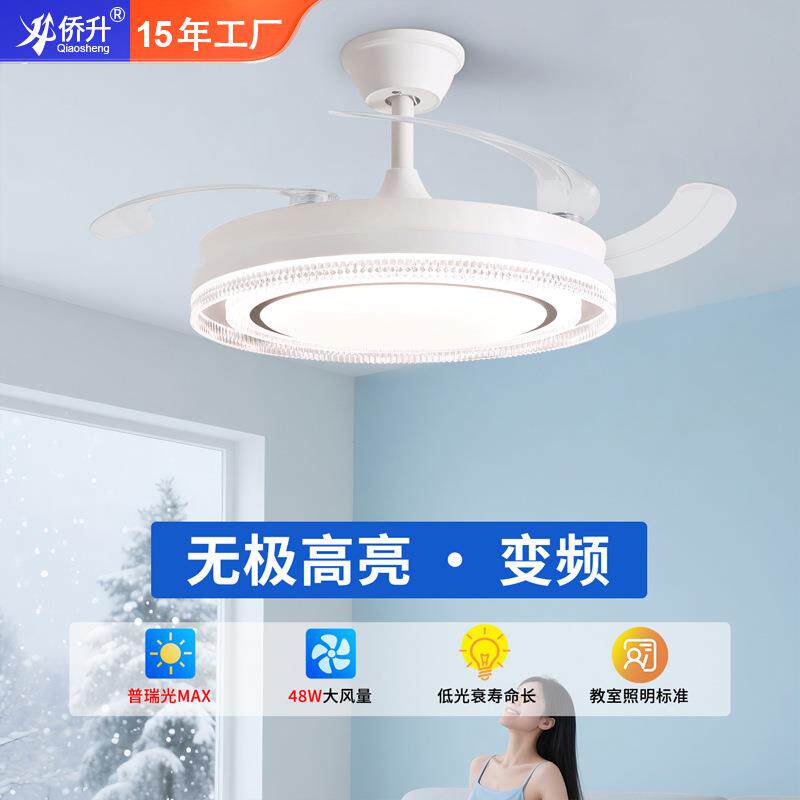 现代简约风扇灯隐形扇客厅餐厅卧室简约灯具吊扇灯吸顶中山灯具