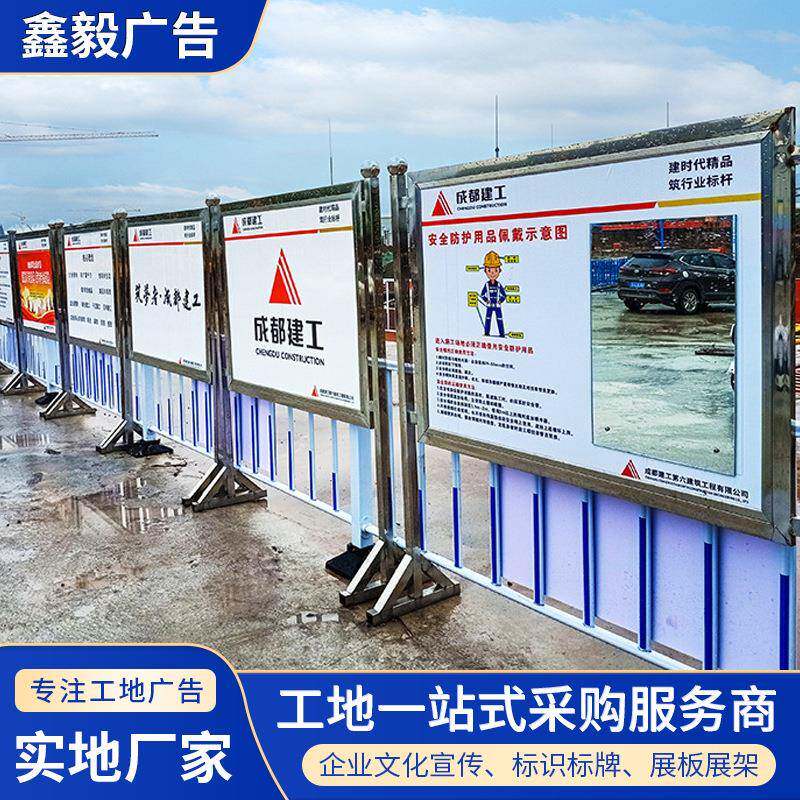不锈钢宣传栏公示栏公告栏铝合金展板移动展示架摆摊折叠展示架