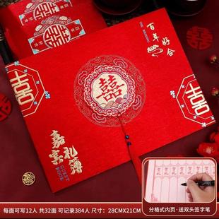 礼金簿乔迁新居签到礼账本礼簿y人情薄乔迁之喜礼薄本记账本礼单