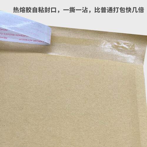 新款直销本色牛皮纸气泡袋物流包装信封袋快递袋加厚泡沫袋包装袋