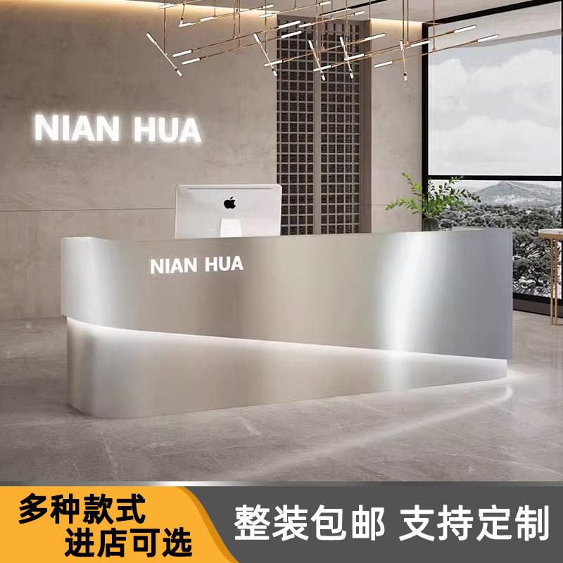 不锈钢收银柜台吧台接待台简约现代轻奢美容院理髲店服装店公司前