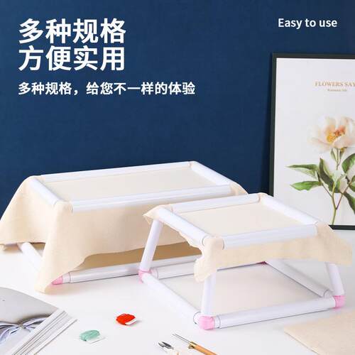 绣绷PVC管式双层绣框绣绷塑料绣花绷戳戳绣法式刺绣绣花绷