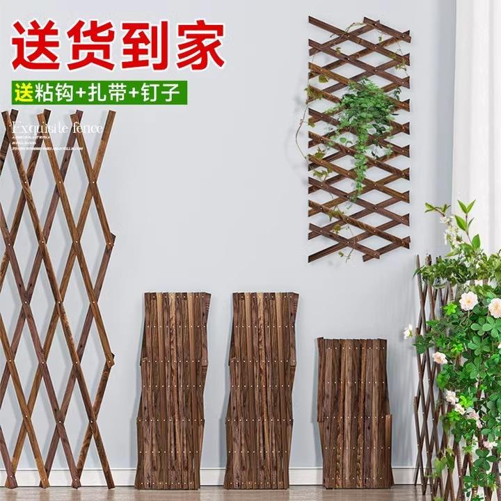户外防腐木围栏栅栏花园篱笆爬藤架网格庭院墙面装饰花架伸缩护栏